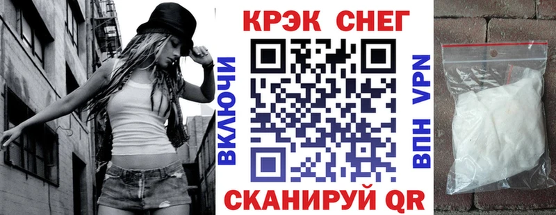 Купить наркотики цена Енисейск КОКАИН  Мефедрон  ГАШ 