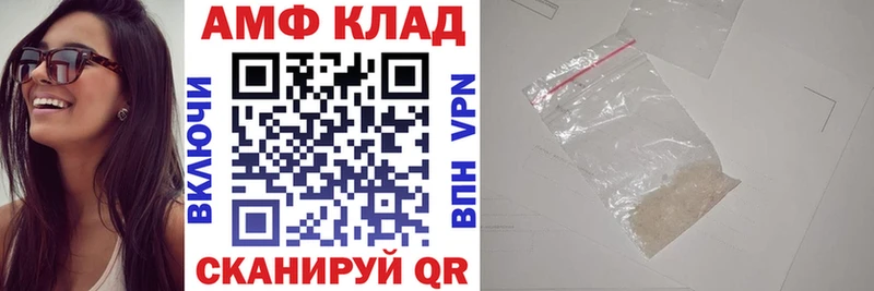 где продают   Енисейск  ссылка на мегу рабочий сайт  Амфетамин 98% 
