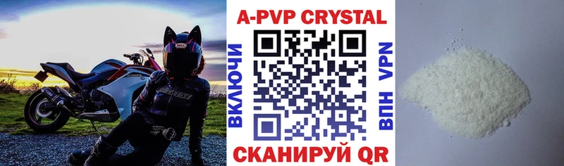 Alfa_PVP мука  гидра зеркало  Енисейск  как найти закладки 