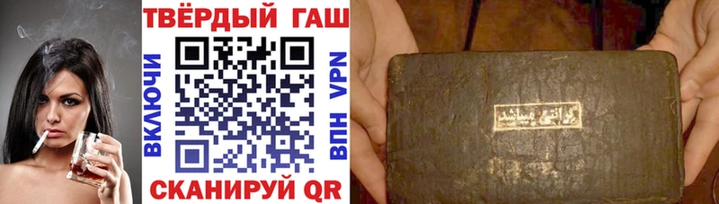 ГАШИШ VHQ  это клад  Енисейск  ОМГ ОМГ зеркало 