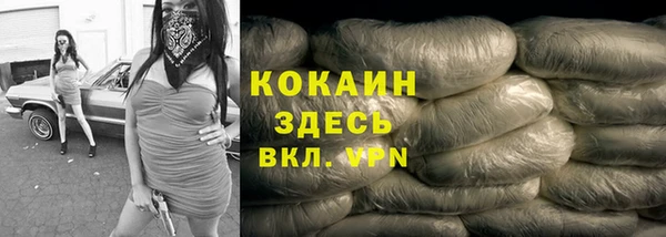 таблы Белоозёрский