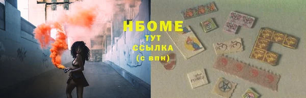 таблы Белоозёрский