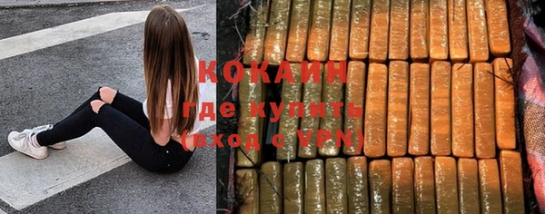 таблы Белоозёрский