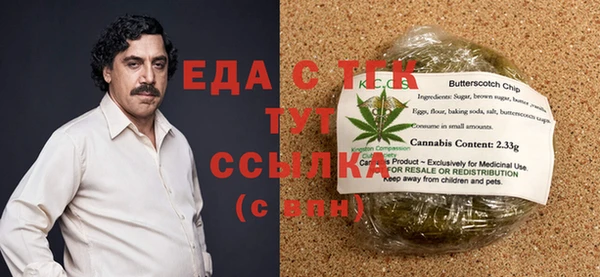 таблы Белоозёрский
