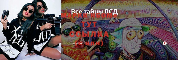 таблы Белоозёрский