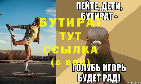 mdma Новокубанск