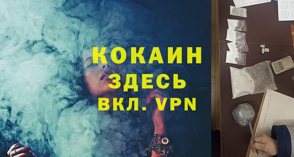 таблы Белоозёрский