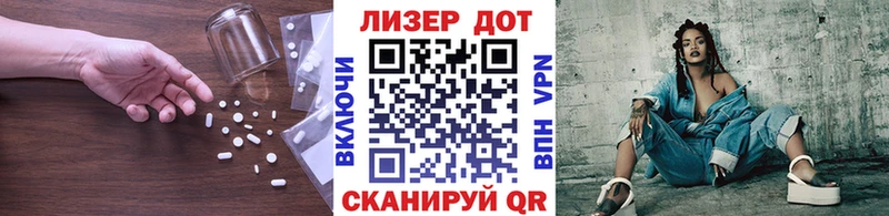 наркошоп  Енисейск  ЛСД экстази кислота 