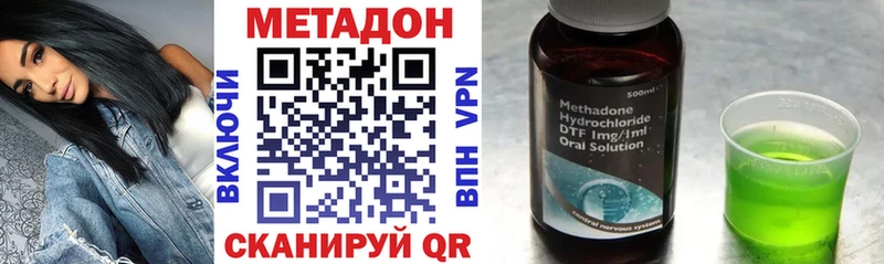 Метадон мёд  купить наркотик  Енисейск 
