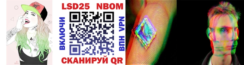 Марки NBOMe 1500мкг наркошоп hydra ТОР Енисейск