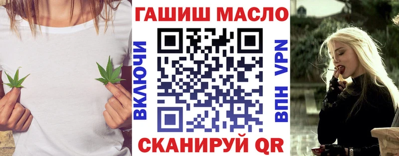 ТГК вейп Енисейск
